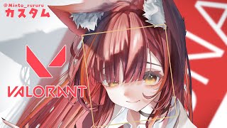 【Valorant】DevilClutch杯　カスタム２日目！明日本番だ！【ぶいすぽ / 猫汰つな】