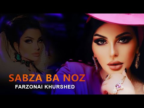 Farzona Khurshed - Sabza Ba Noz ( New Song 2022 )