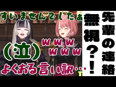 【ホロライブ】初コラボなのに、もうすでにやらかしていたJFT。【儒烏風亭らでん/鷹嶺ルイ/歌枠/ReGLOSS/ホロライブ切り抜き】