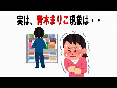 【絶対誰にも言えないお一人様雑学】58