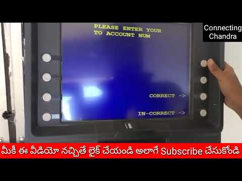 how to transfer atm card to another account telugu 2024