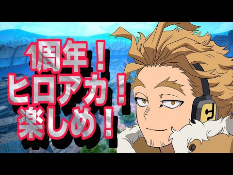 1周年おめでとう！！ホークス実装！【バウンティラッシュ】