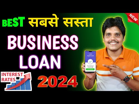 Best Online Business Loan | Apply for a Business Loan | Business Loan Interest Rates 2024 |Best Loan