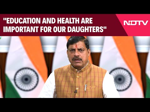 Education And Health Are Important For Our Daughters: Mohan Yadav