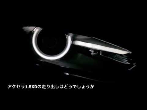 【加速感】新型 マツダ アクセラ 15XD の加速感