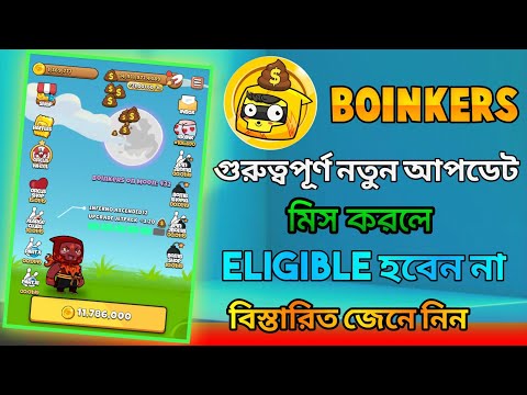 boinkers coin withdrawal bangla | boinkers listing date | boinkers new update।Boinkers airdrop