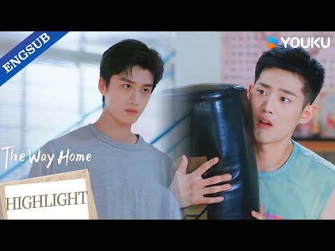 【Highlight】Why do you take out your anger on me when you argue?😂✨| The Way Home | YOUKU