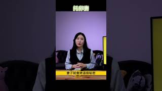 震驚！日本女人一旦出軌懷孕，居然要罰款19萬？日本「托卵妻」究竟是什麼？