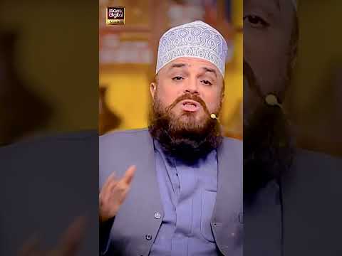 Wajib Ul Wujood Ka Mana Kia Hai? | Allama Syed Muzaffar Shah Qadri