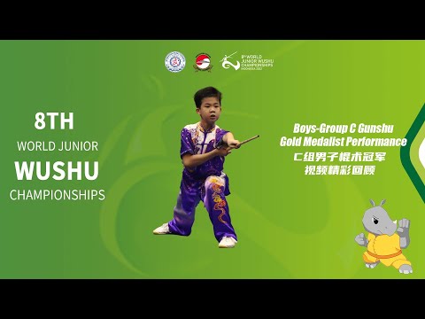 8th WJWC Boys-Group C Gunshu Gold Medalist Performance-Remus WONG (HKG)