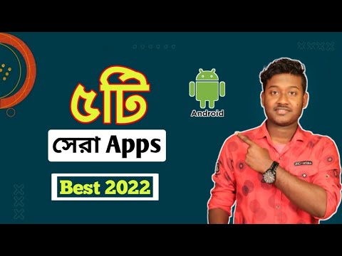 ২০২২ সালের সেরা ৫ টি এপ্স ⚡ Best Apps For Android 2022 - Saiful Tech