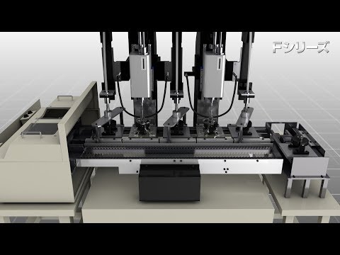 機械紹介動画 | 全機種3DCG制作 「株式会社 日進製作所 様」