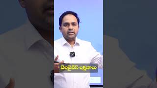 Balanitis Symptoms in Telugu || Treatment Range Hospital || #shorts #ytshorts #balanitis