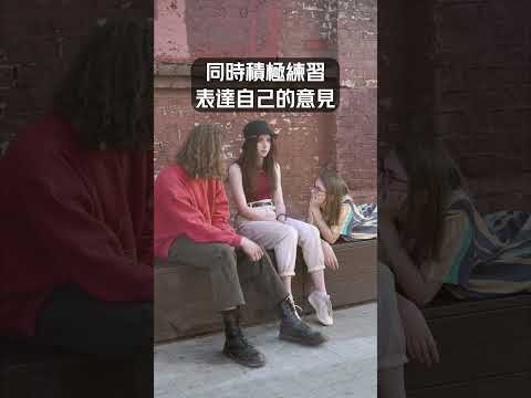 你雖柔弱，但並不代表軟弱～給柔弱性格女孩的一些話