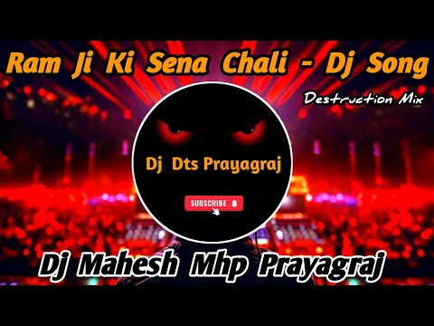 Ram Ji Ki Sena Chali | New Bhakti Song Dj Mix | Roadshow Mix Punching Vibration | Dj Mhp Prayagraj