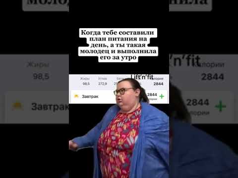 Как похудеть после праздников? #зож #похудение #похудетьбыстро #отеки #пп #худеемвместе #ппзавтрак