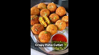 Easy Snack Recipe Crispy Poha cutlet | Vegetable Poha cutlets | Veg poha patties