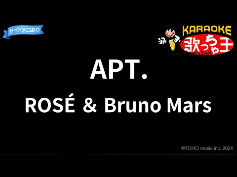 【カラオケ】APT./ROSÉ ＆ Bruno Mars