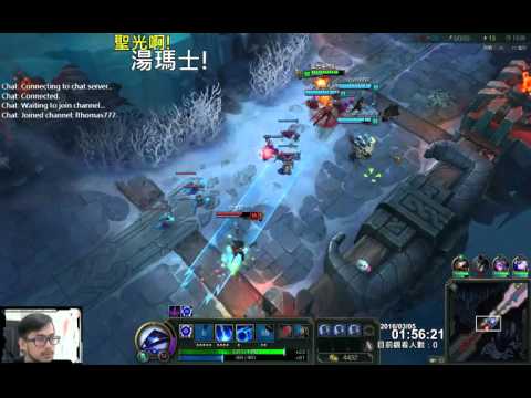 聖光啊!湯瑪士!實況臺 [LOL] S6 ARAM - 齊勒斯 224