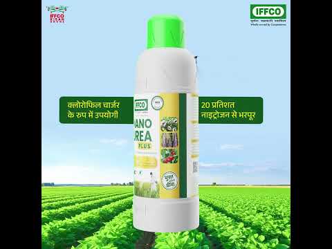 IFFCO Nano Urea Plus