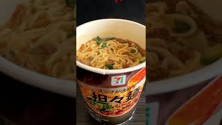 【ASMR】ちょい足しで担々麺を100倍おいしくする方法🍜 #shorts