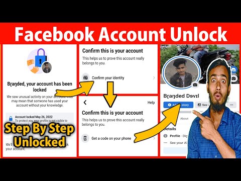 Your Account Has Been Locked 2022 | Facebook Confirm Your Identity Problem | Facebook ID Unlock 2022