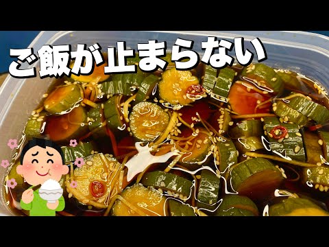 【面倒な塩もみなし】しわしわパリポリきゅうり漬けの作り方