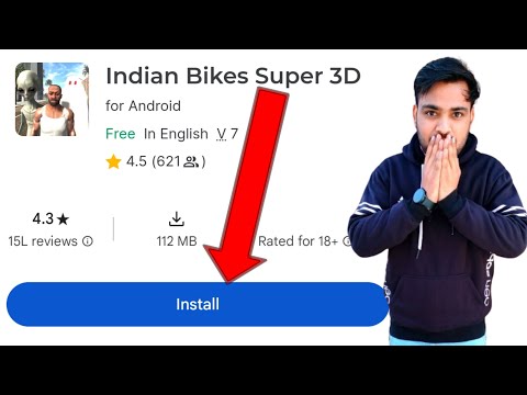 Indian bike super 3d game kaise download kare | indian bike super 3d download nhi ho rha kaise kare