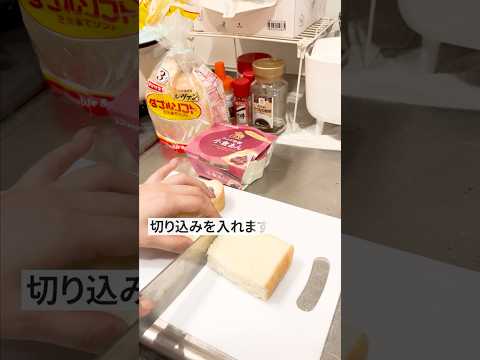 自宅でコメダを再現してみました！あんことパン