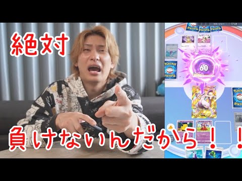 幻のカードで敵を殲滅してやる！【ポケポケ】