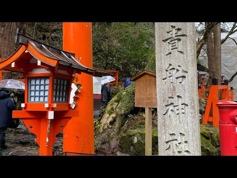 総本社貴船神社⛩️