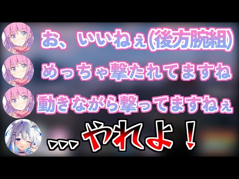 【RUST】かなたんとルーナ姫のコントのようなやり取りが面白いｗ【天音かなた/姫森ルーナ/ホロライブ切り抜き】