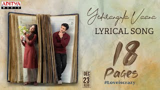 #YedurangulaVaana Lyrical | 18 Pages Songs | Nikhil, Anupama |Surya Pratap | Sid Sriram |Gopi Sundar