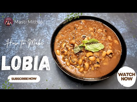 Lobia masala recipe | Chavali recipe | Lobia sabji recipe | Black Eyed Peas Recipe