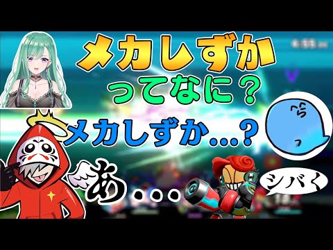 名前を呼ばれ"メカしずか"の封印が解かれるシーン【スマブラSP】