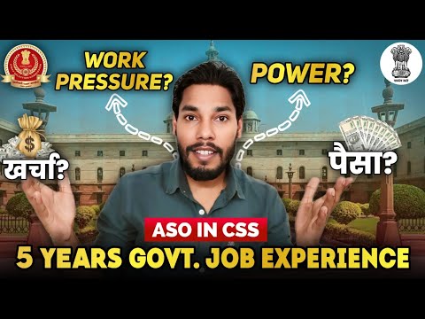 Govt. job me mere 5 saal | कड़वी sacchai | pol khol diya sab