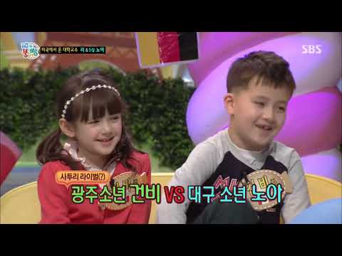 Cute Half Korean Kids Speaking Korean Noah and Ilayda with English Subtitles (글로벌 붕어빵)