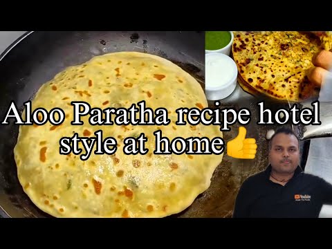 Aloo Paratha kaise banaye hotel Jaisa Recipe ||North India ka best Breakfast|Aloo Paratha with Dahi👍