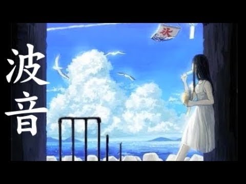 【眠くなる音】深い睡眠を誘うための周波数＋自然音（海の音・鳥の鳴き声）＋バイノーラルビート　高音質 Deep sleep Sea Sounds, fusion Binaural Beat.