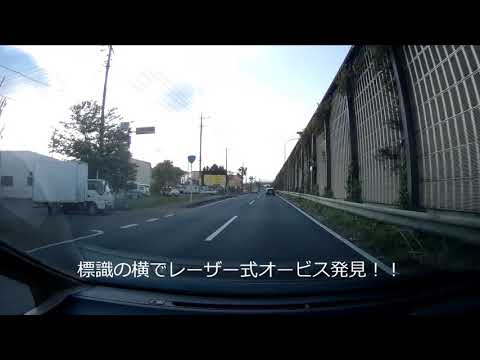 新型レーザー式オービス