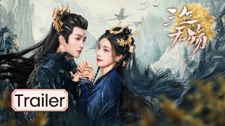 《三生無殤 Beloved of A Lifetime》預告：靈族聖女浴血重生成鹿妖，身陷三世虐戀 | 鐘麗麗 管櫟 |  KUKAN DRAMA