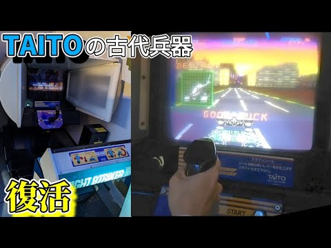 レトロゲーセンザリガニのナイトストライカーが復活したので行ってきました