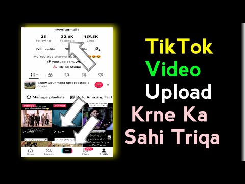 TikTok Pe Viral Video Kaise Upload Kare? || Secret Tips for Going Viral!  ‎