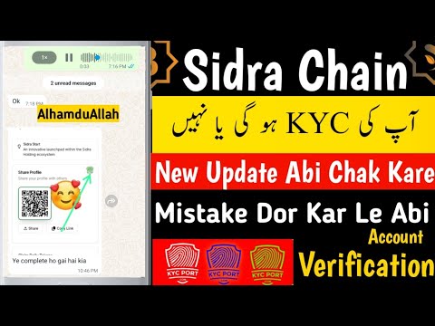 sidra chain ki kyc kaise kare || sidra chain kyc verification || sidra chain new update today