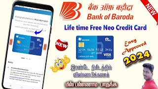 BOB Credit Card Online Apply 2024 | Bank of Baroda Credit Card | Bank of Baroda Credit Card Apply