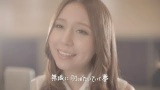 May J. - 生きてこそ