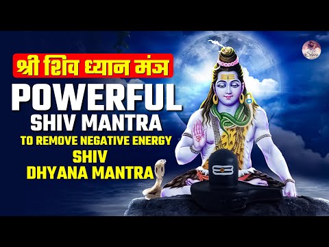 Powerful Shiva Mantra to Remove Negative Energy - Shiva Dhyana Mantra