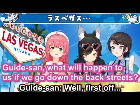 Sakura Miko asks the LV guide-san a question【Eng Sub / Ookami Mio / Oozora Subaru / hololive】