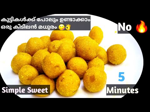 5 Minute Sweet Recipe  |no fire sweet recipe | Diwali Special Sweet