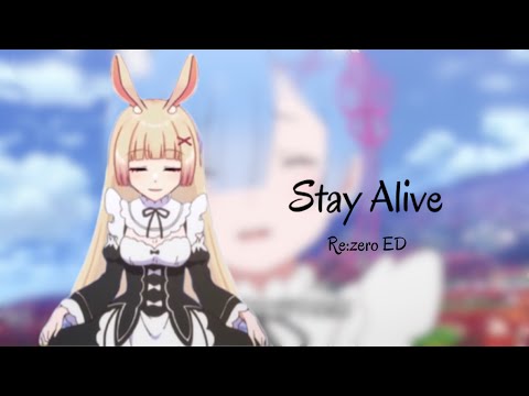 【Stay Alive／エミリア／中日字幕】Cover by 優音uta